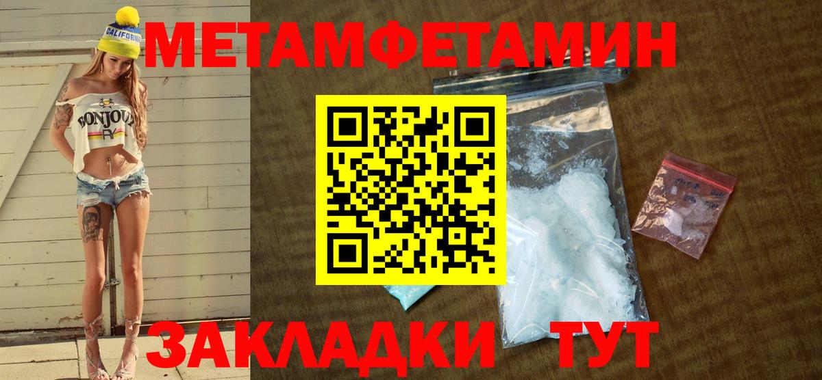 АМФЕТАМИН VHQ  Вход с VPN  Амфетамин  Надым  АМФ 