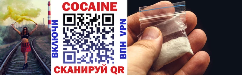COCAIN Fish Scale  Надым 