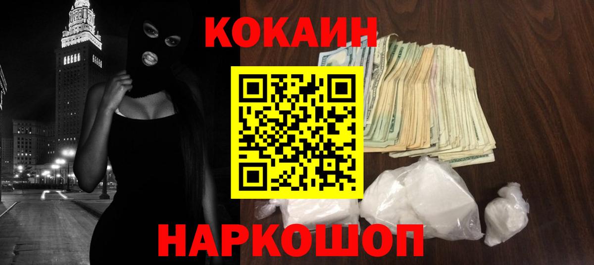 Надым  ГАШ  Меф МЯУ МЯУ   ГАШ  Вход с VPN  Меф 