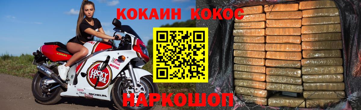 Надым  Cocaine Columbia  Вход с VPN  Cocaine VHQ 