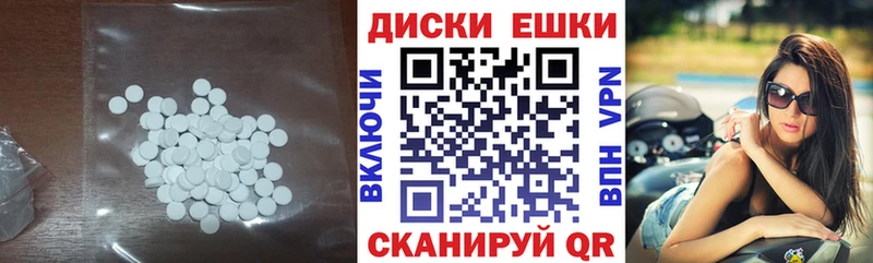 блэк спрут tor  это наркотические препараты  ЭКСТАЗИ диски  Надым 