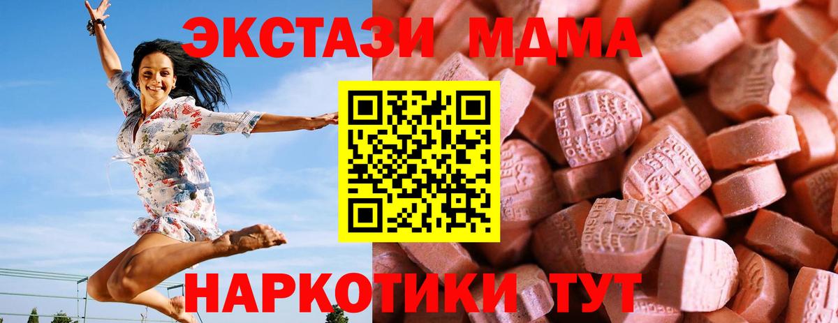 ГАШИШ Надым
