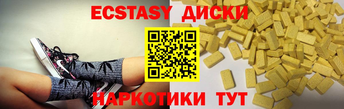 Ecstasy 280 MDMA  маркетплейс как зайти  Надым  Вход с VPN  ЭКСТАЗИ Philipp Plein  купить наркоту 