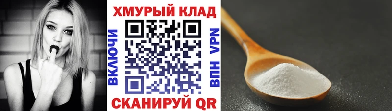 ГЕРОИН белый Надым