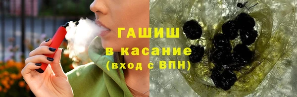 бутик Беломорск