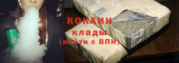 мефедрон Белоозёрский