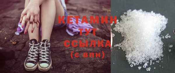 мефедрон Белоозёрский
