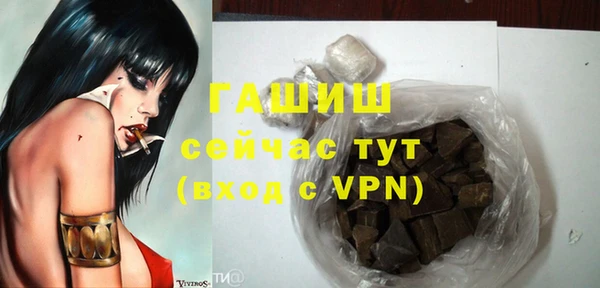 скорость Белокуриха