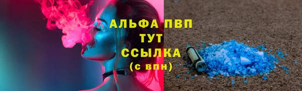 мефедрон Белоозёрский