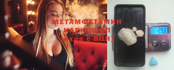 бутик Беломорск