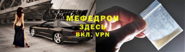 мефедрон Белоозёрский