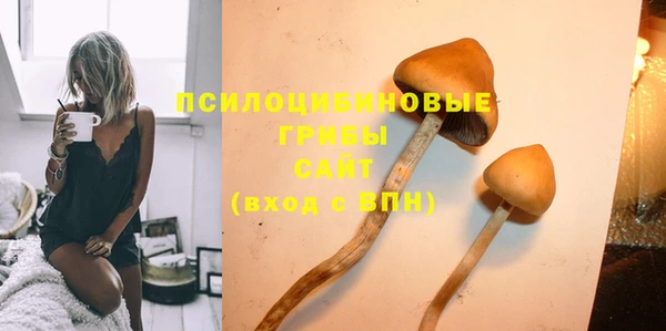 мефедрон Белоозёрский