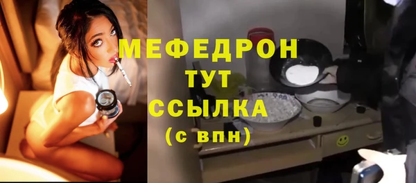 мефедрон Белоозёрский