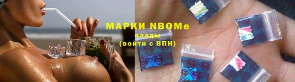 бутик Беломорск