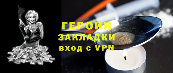 скорость Белокуриха