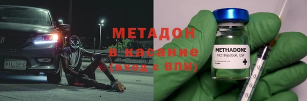 мефедрон Белоозёрский