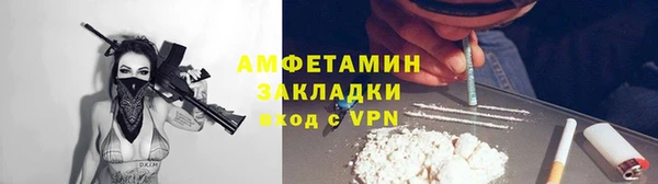 бутик Беломорск