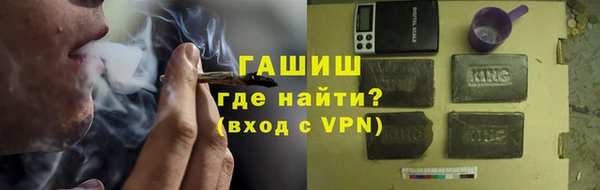 мефедрон Слюдянка