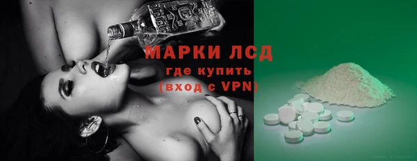 бутик Беломорск