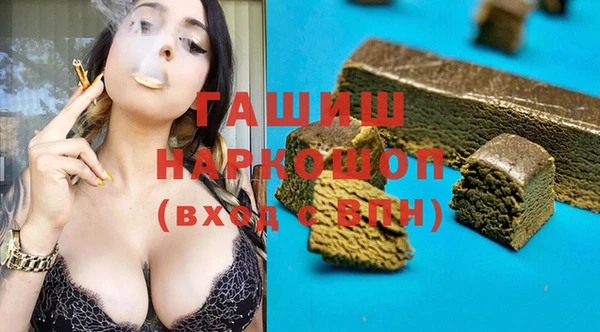 бутик Беломорск