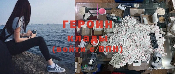 скорость Белокуриха