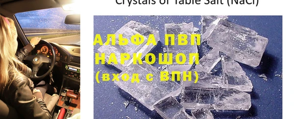 скорость Белокуриха