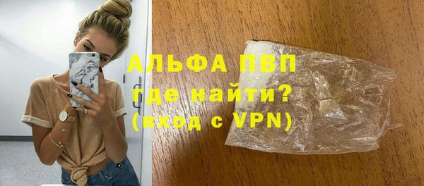 мефедрон Белоозёрский