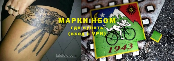 бутик Беломорск