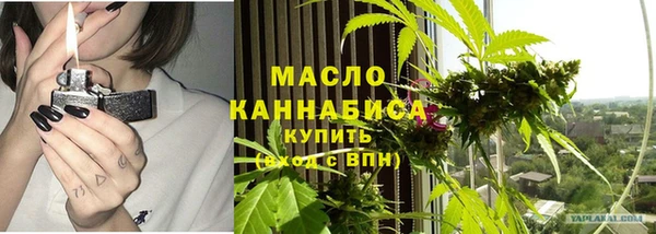 мефедрон Белоозёрский