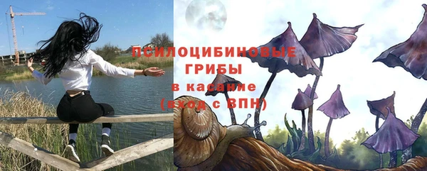 мефедрон Белоозёрский