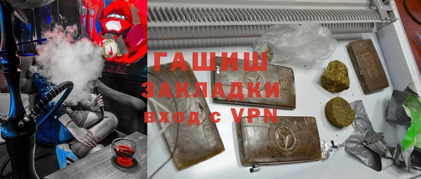 бутик Беломорск