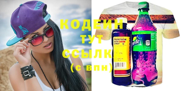 мефедрон Белоозёрский