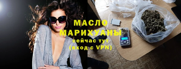 бутик Беломорск