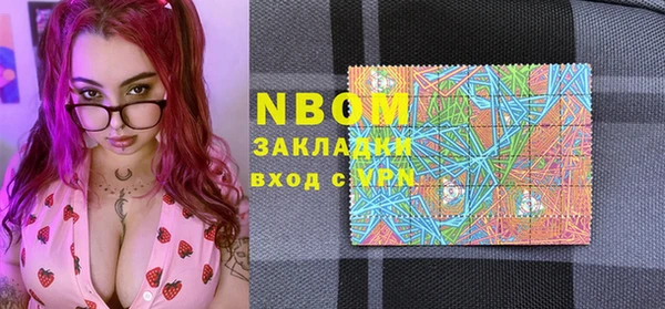 скорость Белокуриха
