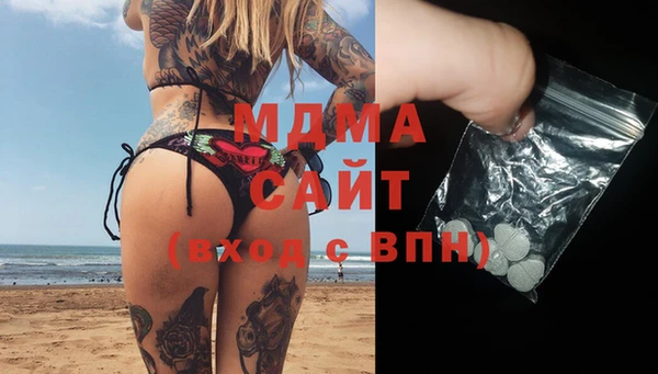 ПСИЛОЦИБИНОВЫЕ ГРИБЫ Снежинск