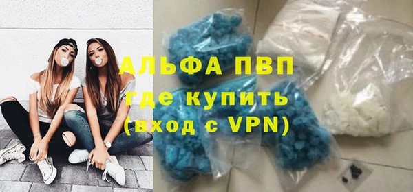 бутик Беломорск