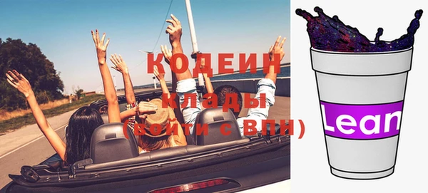 мефедрон Белоозёрский