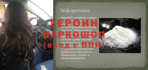 бутик Беломорск