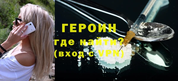 скорость Белокуриха