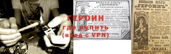 мефедрон Белоозёрский