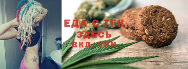 мефедрон Слюдянка