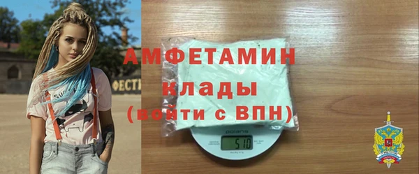 бутик Беломорск