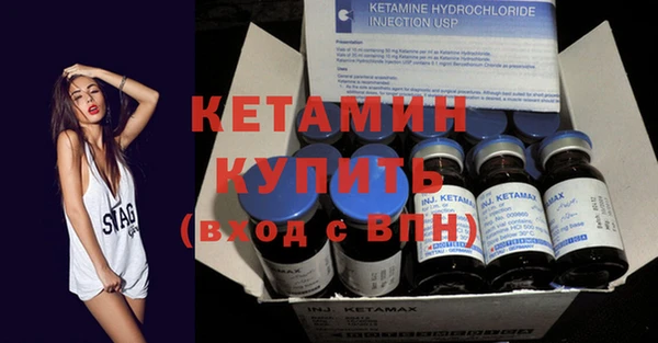 мефедрон Белоозёрский