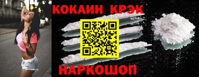 эйфоретик Канаш