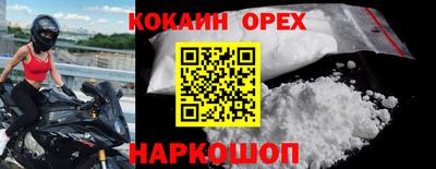 эйфоретик Канаш