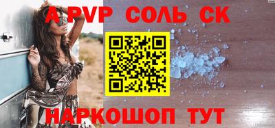 прущая мука Камышлов