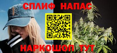 эйфоретик Канаш