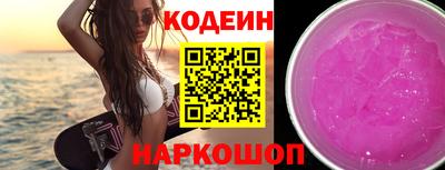 бутик Анжеро-Судженск
