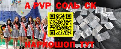 прущая мука Камышлов