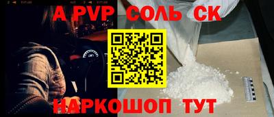 прущая мука Камышлов